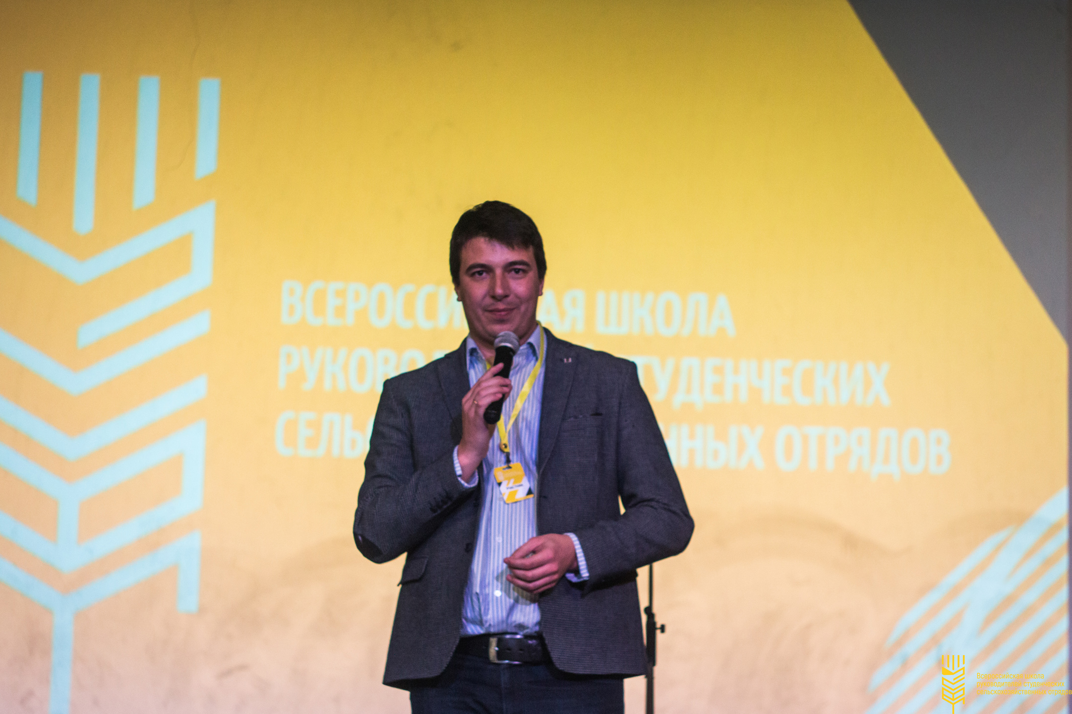 004 -Селимов С.С.