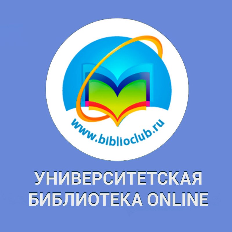 biblioclub