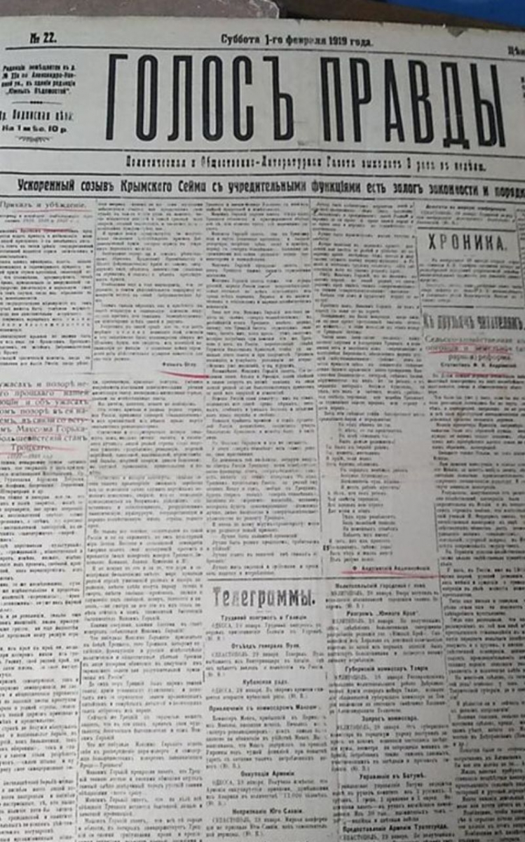 krym_gazeta_golos_pravda_russkiy