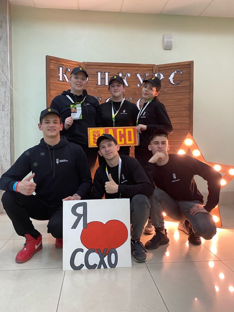 002_Делегация студенческих отрядов Республики Крым