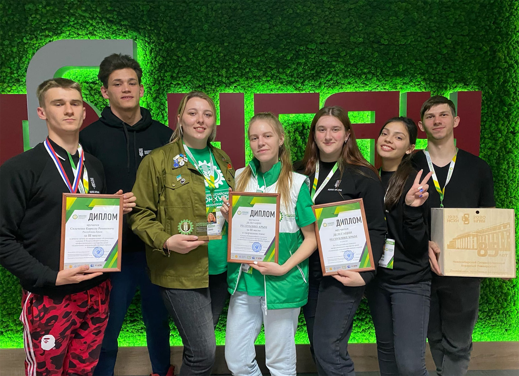 004_Делегация студенческих отрядов Республики Крым