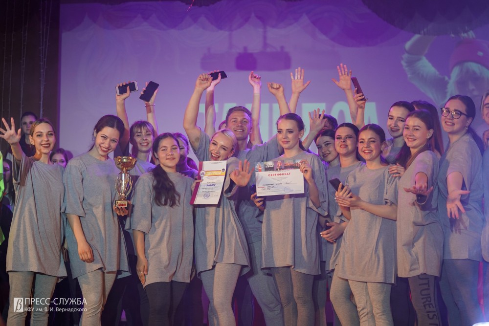 Ансамбль Класс 1