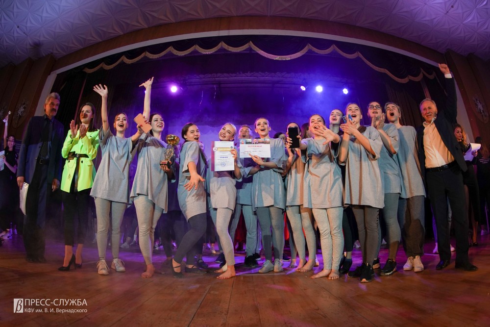 Ансамбль Класс 2