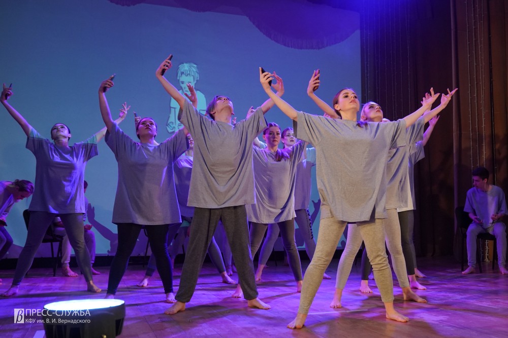 Ансамбль Класс