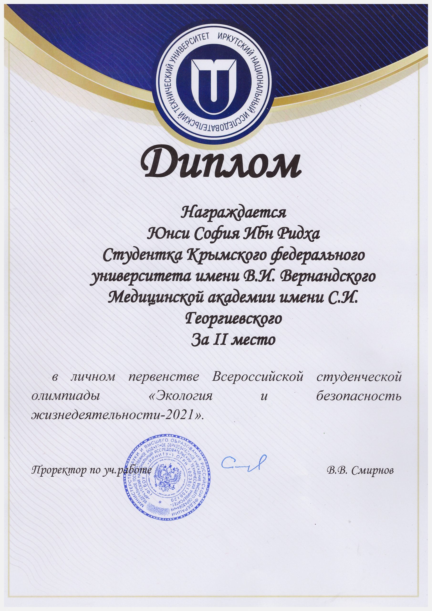 IMG-e1e471cc5f883f53a75bf7b9ff5fc334-V