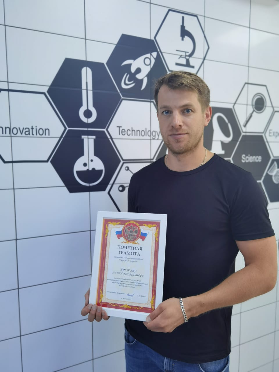 Лавр Крюков