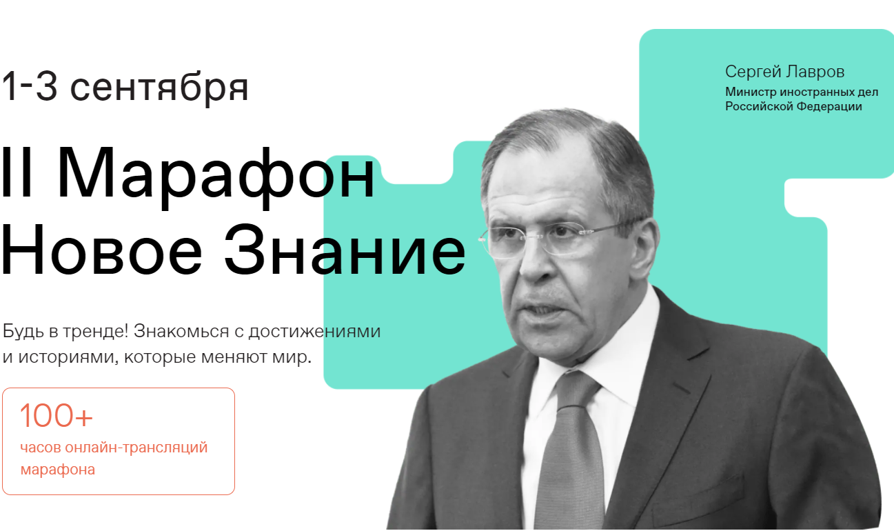 Безымянный