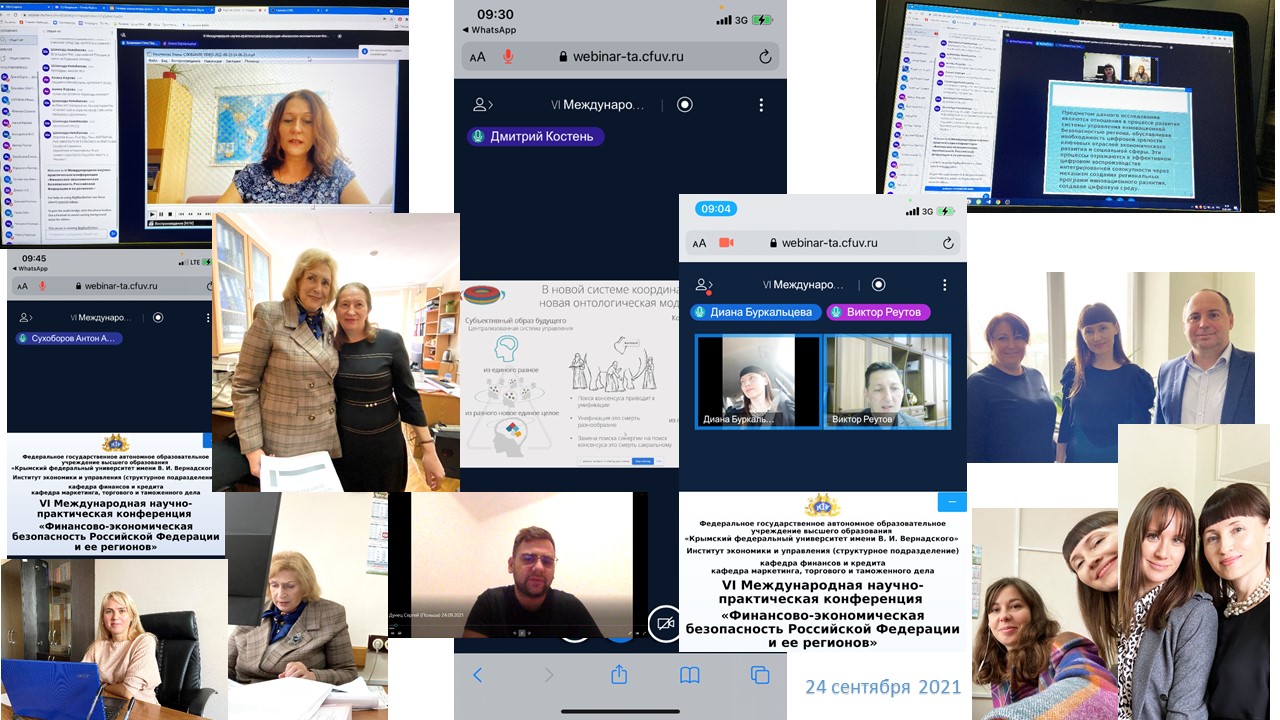 ФОТО отчет 24.09.2021