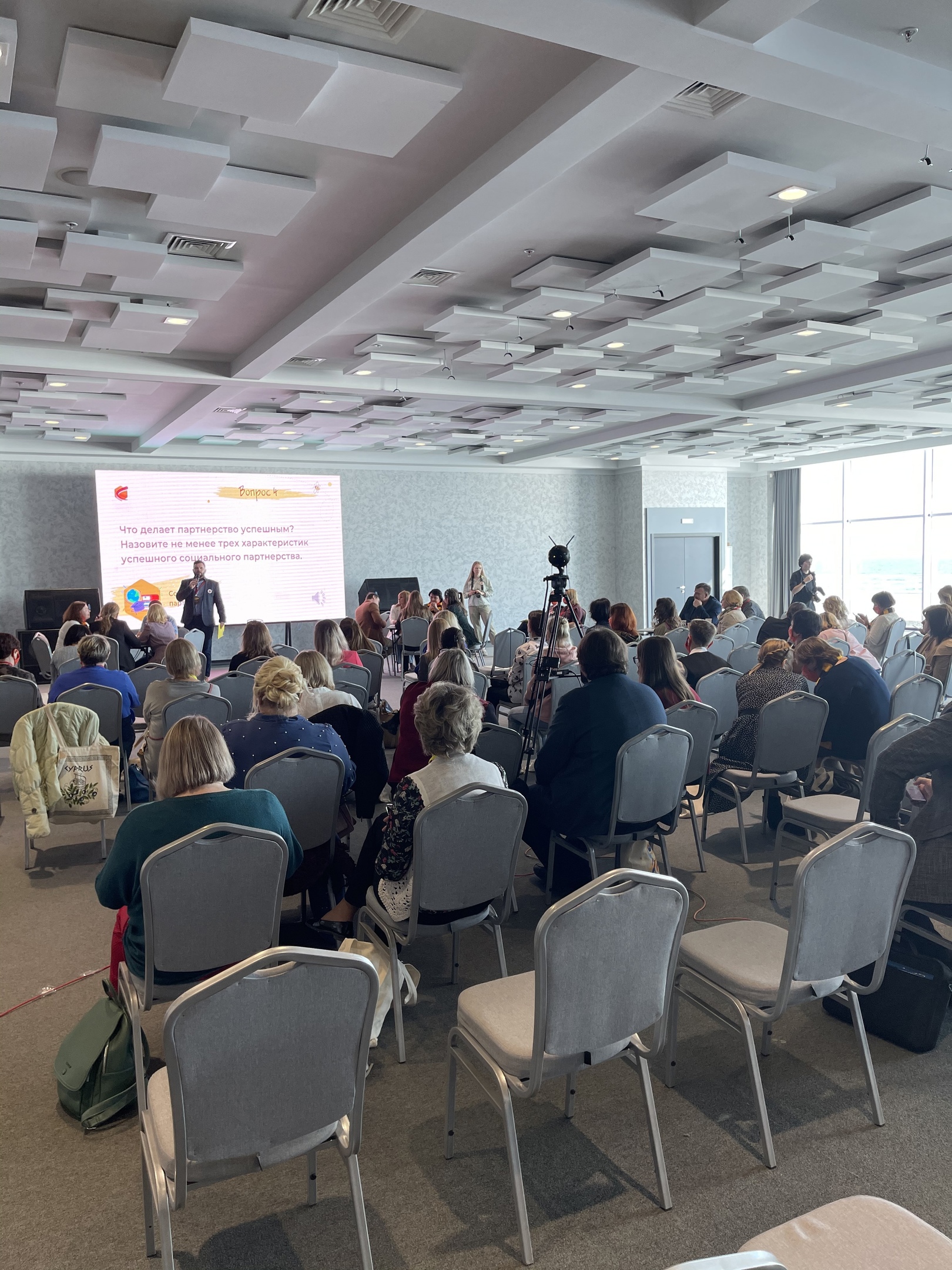 001_Форум СОТ