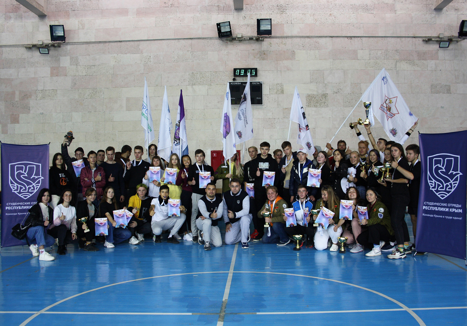 006_Общее фото_подведение итогов