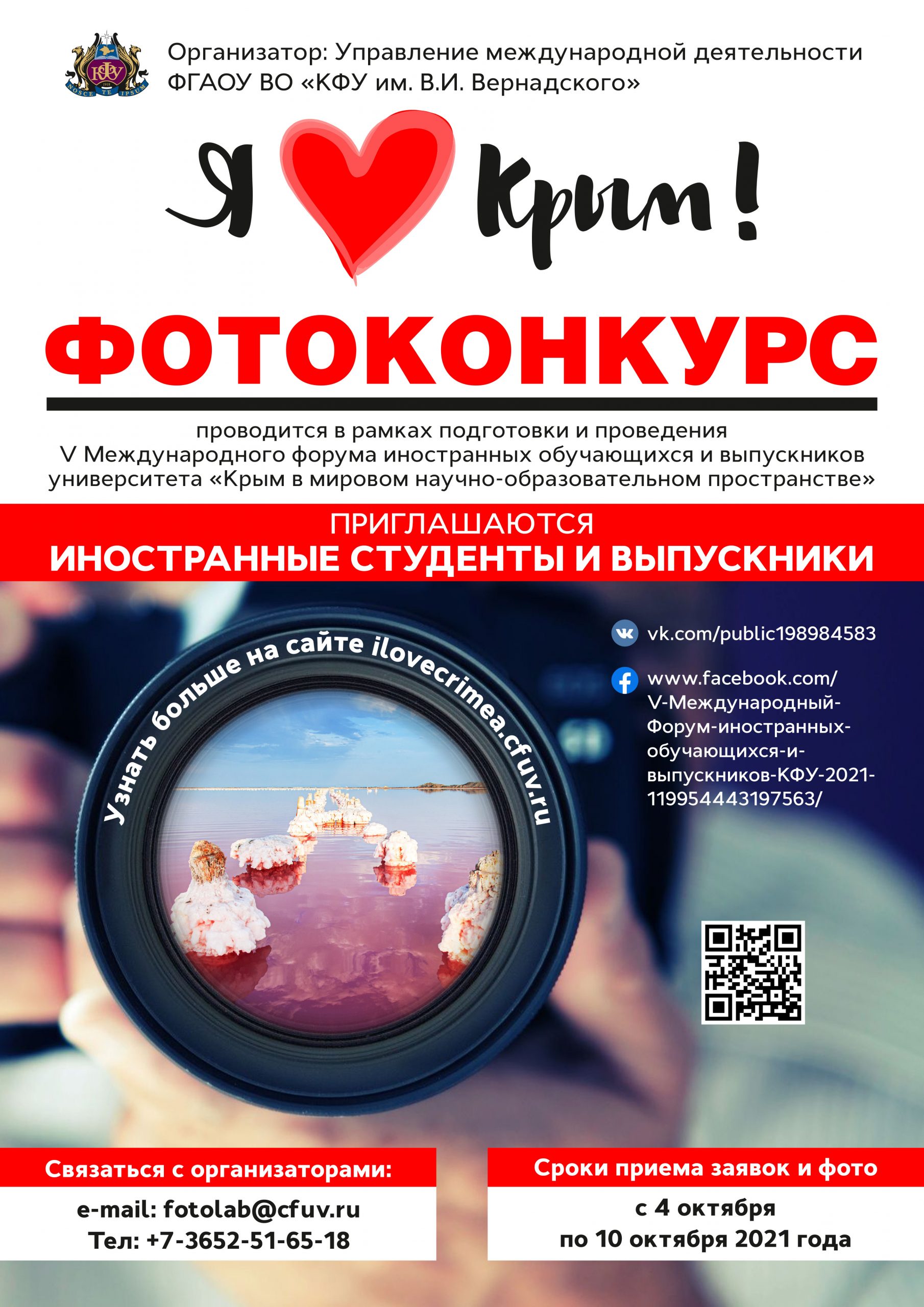 121833558_138673554658985_2157226685642265089_n