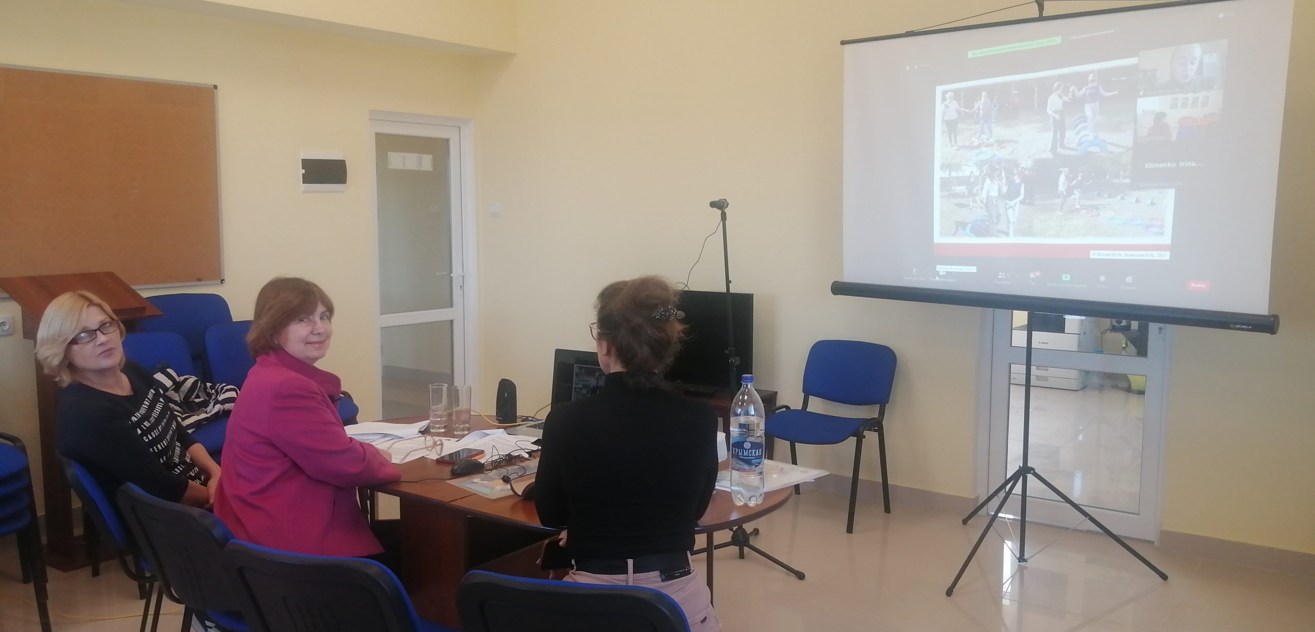 Коференция в системе ЗУМ 1