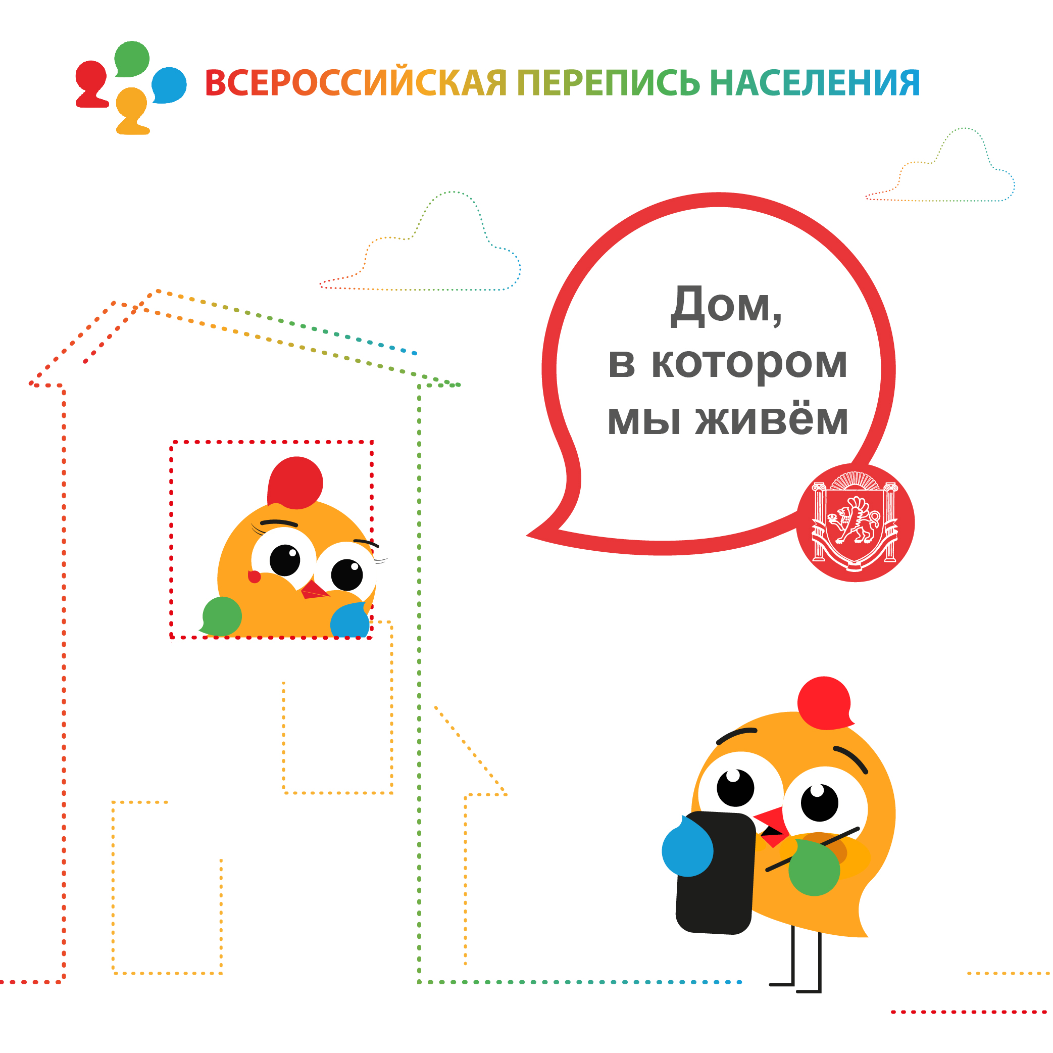 випин_и_дом-03