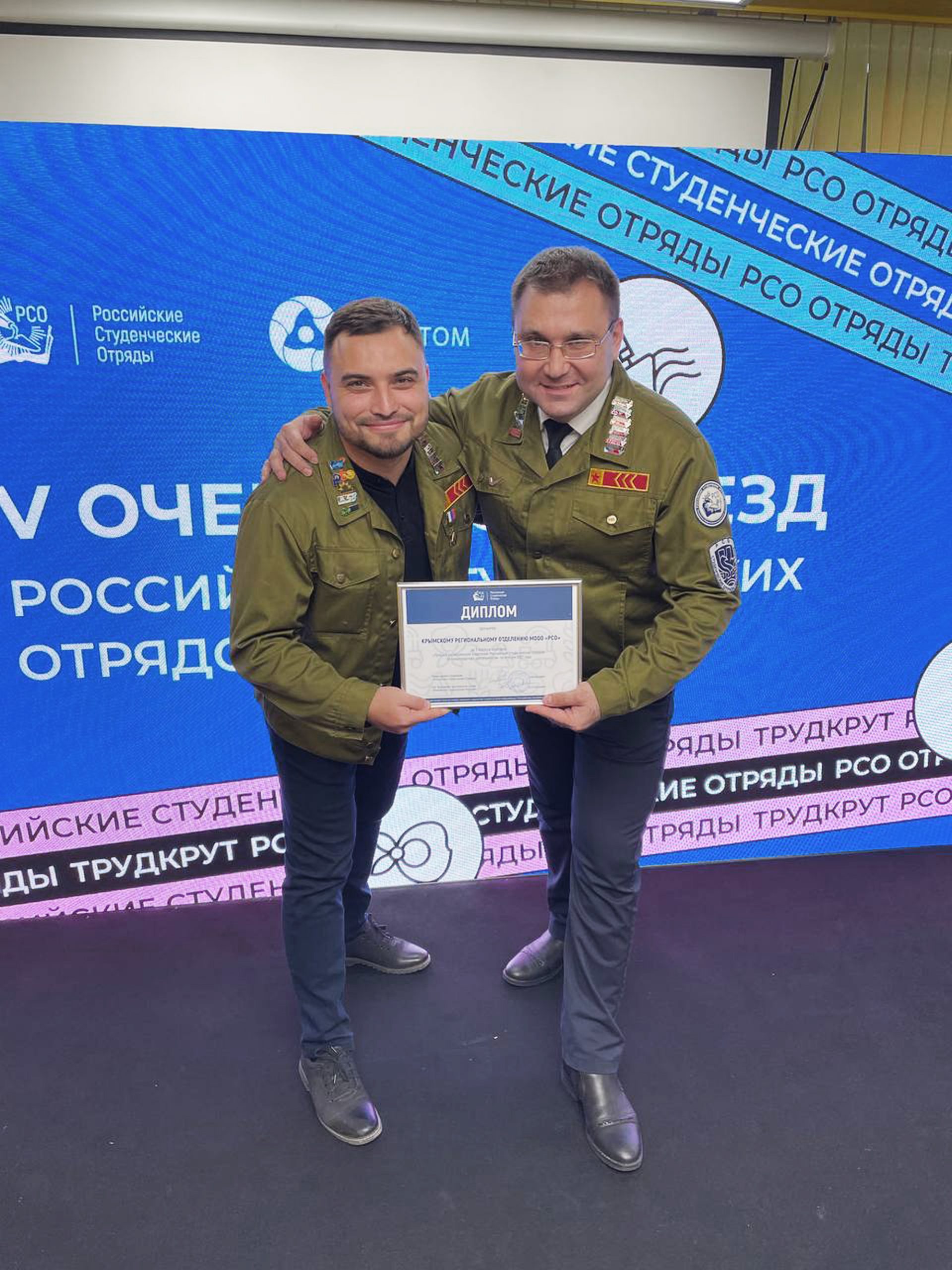 006_Награждение