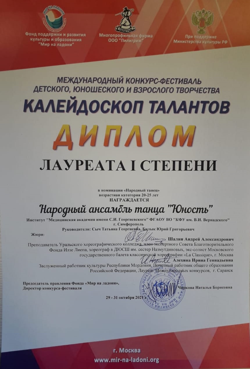 8b8488a4-6566-43d3-b59a-b2bc26b818f4