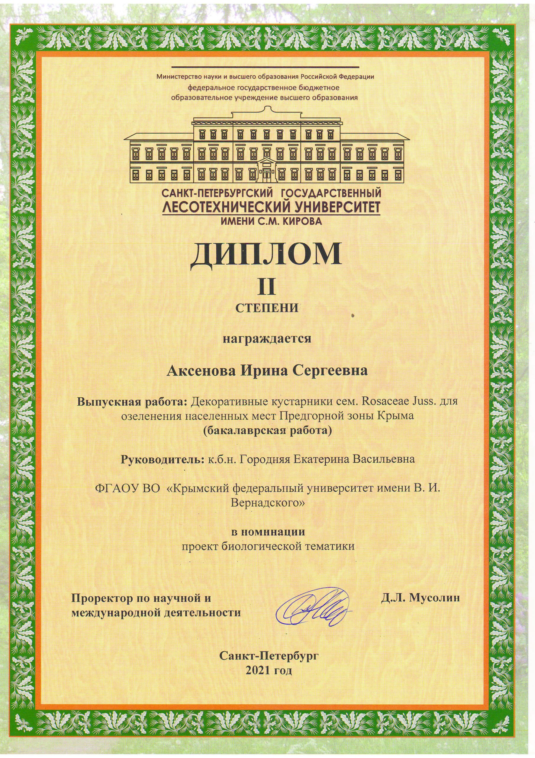 2_Genplan_terrasy_3_et_A3_page-0001