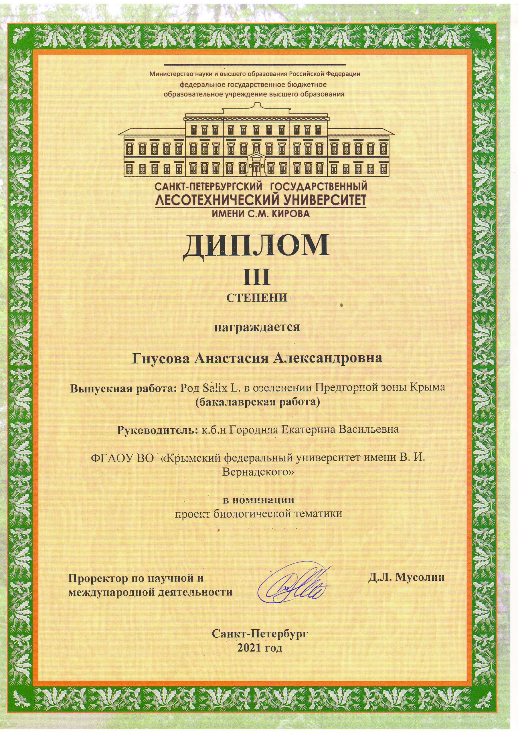 2_Genplan_terrasy_3_et_A3_page-0001