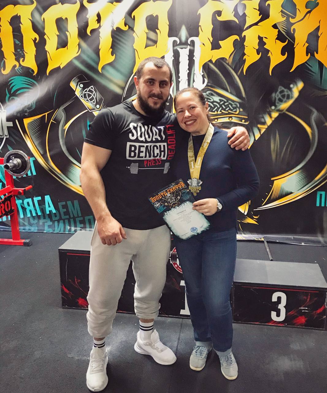 Золото скифов_