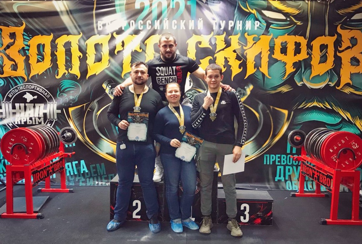 золото Скифов