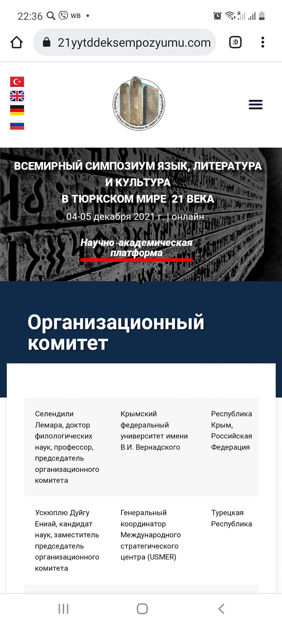 264312008_10225731831619739_7598449468259121818_n