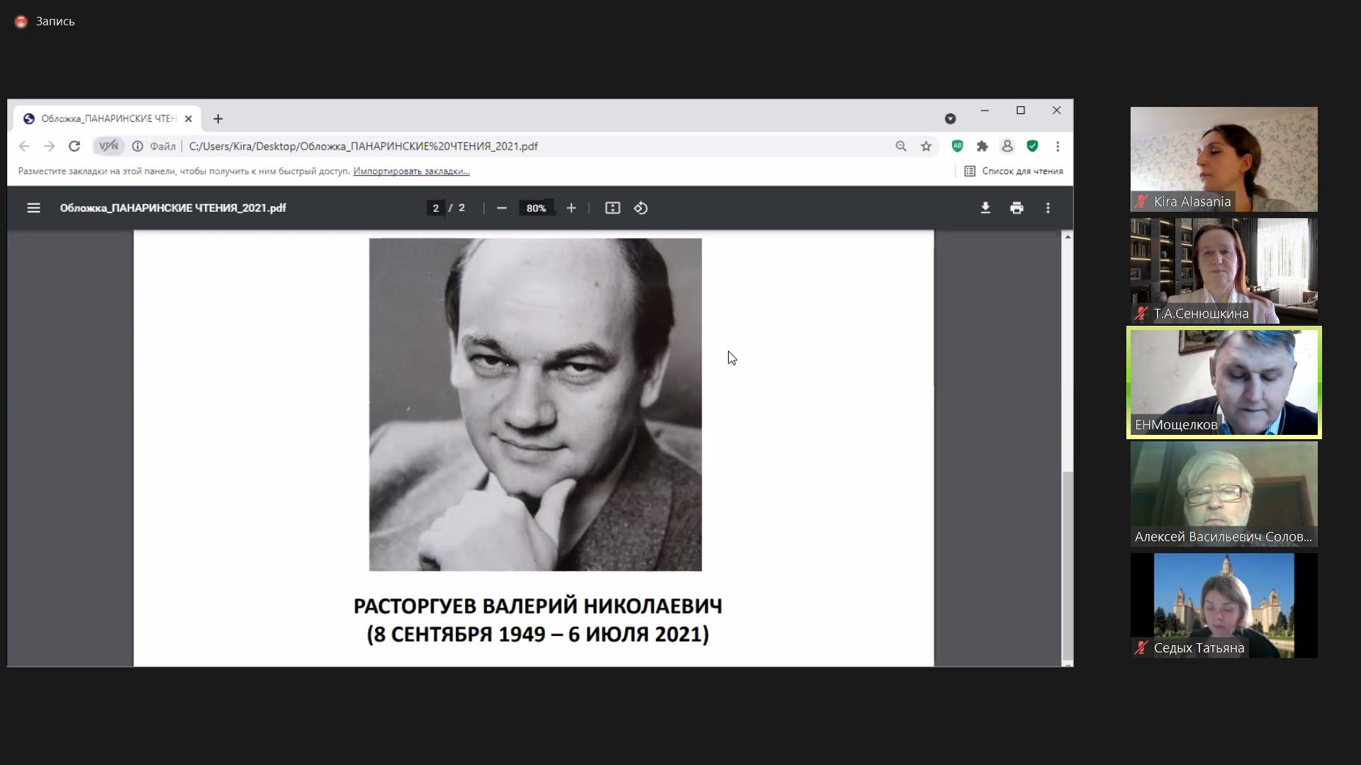 269796774_4695105530526329_5972663054894009916_n