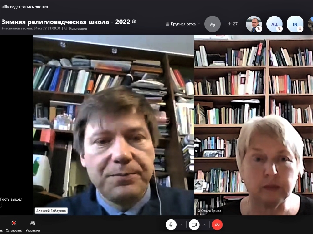 20220128-Rel-SHkola-16-2-AG-doklad-i-Griva-O.A-1000