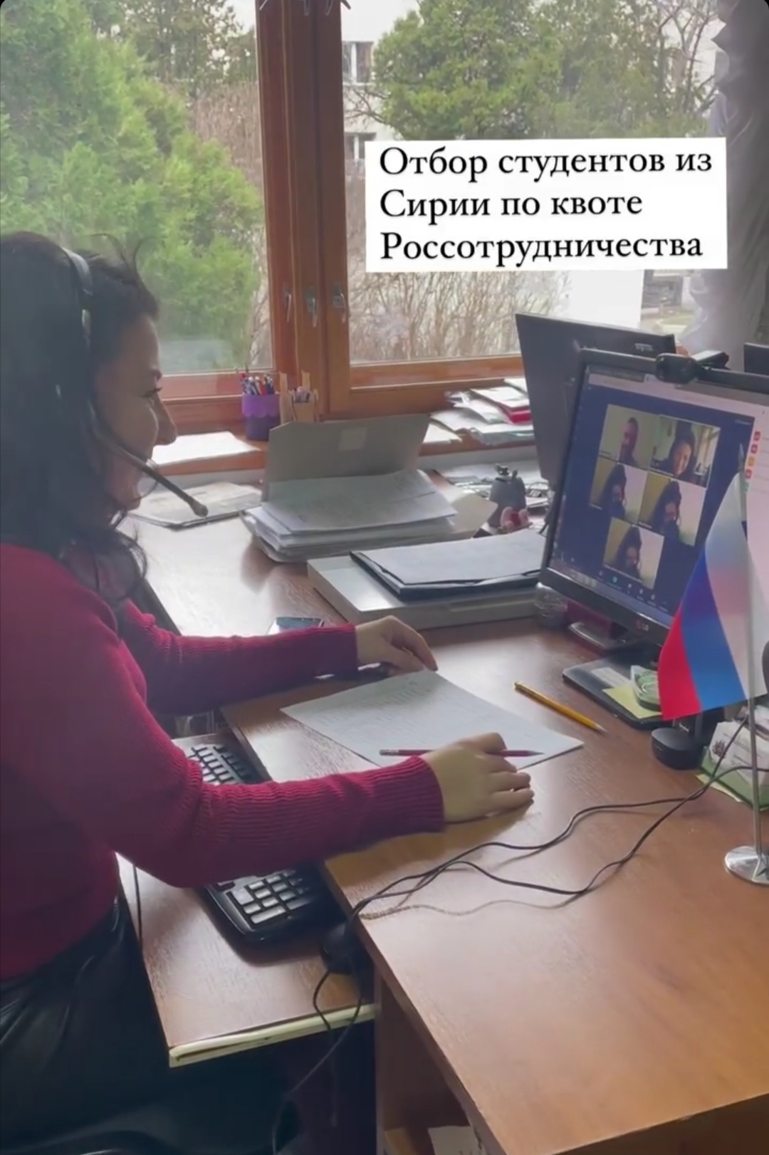 Сирийский отбор 1