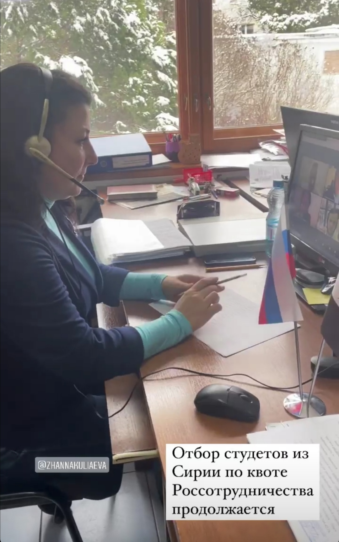 Сирийский отбор 2