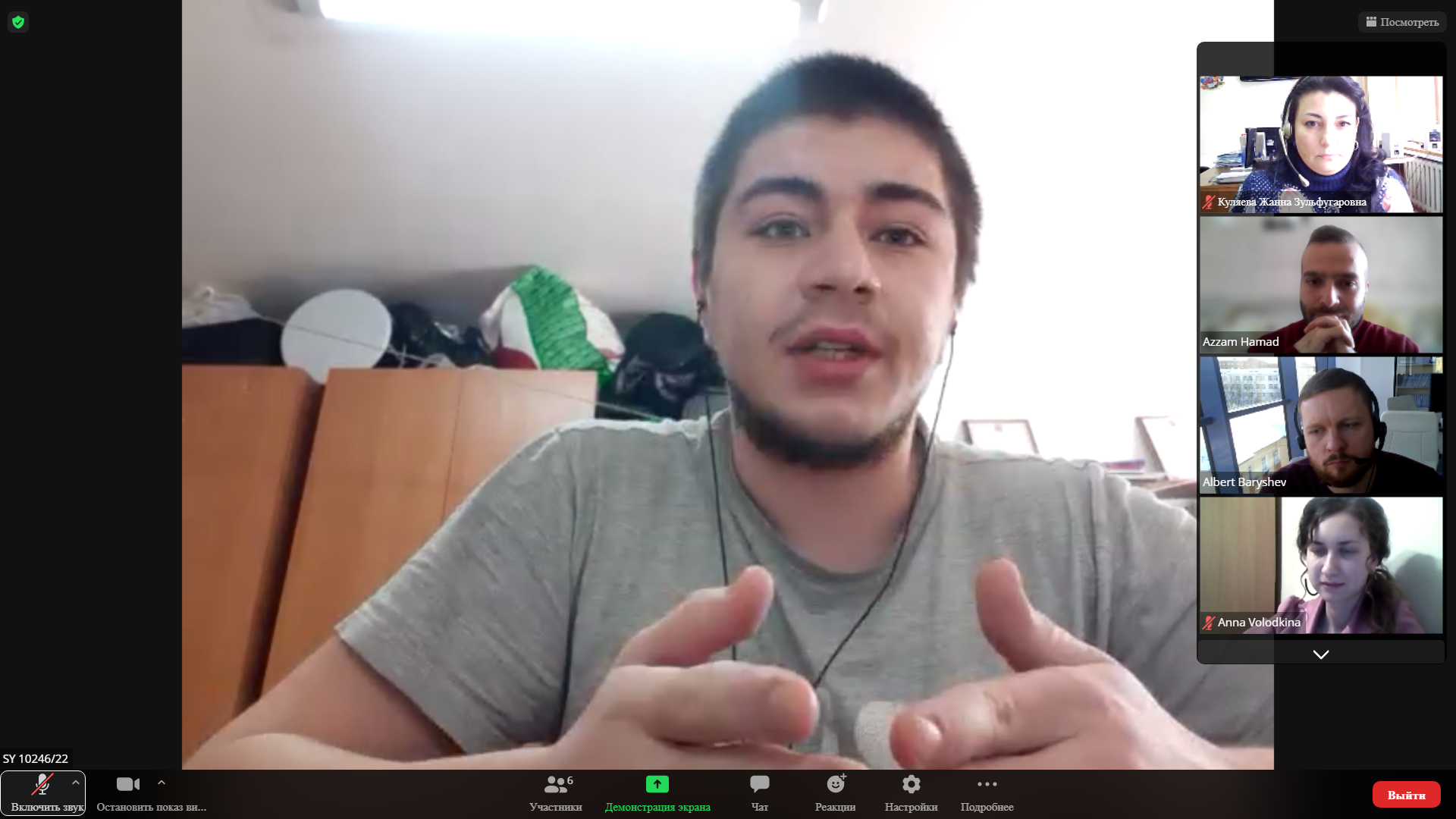 Сирийский отбор 3