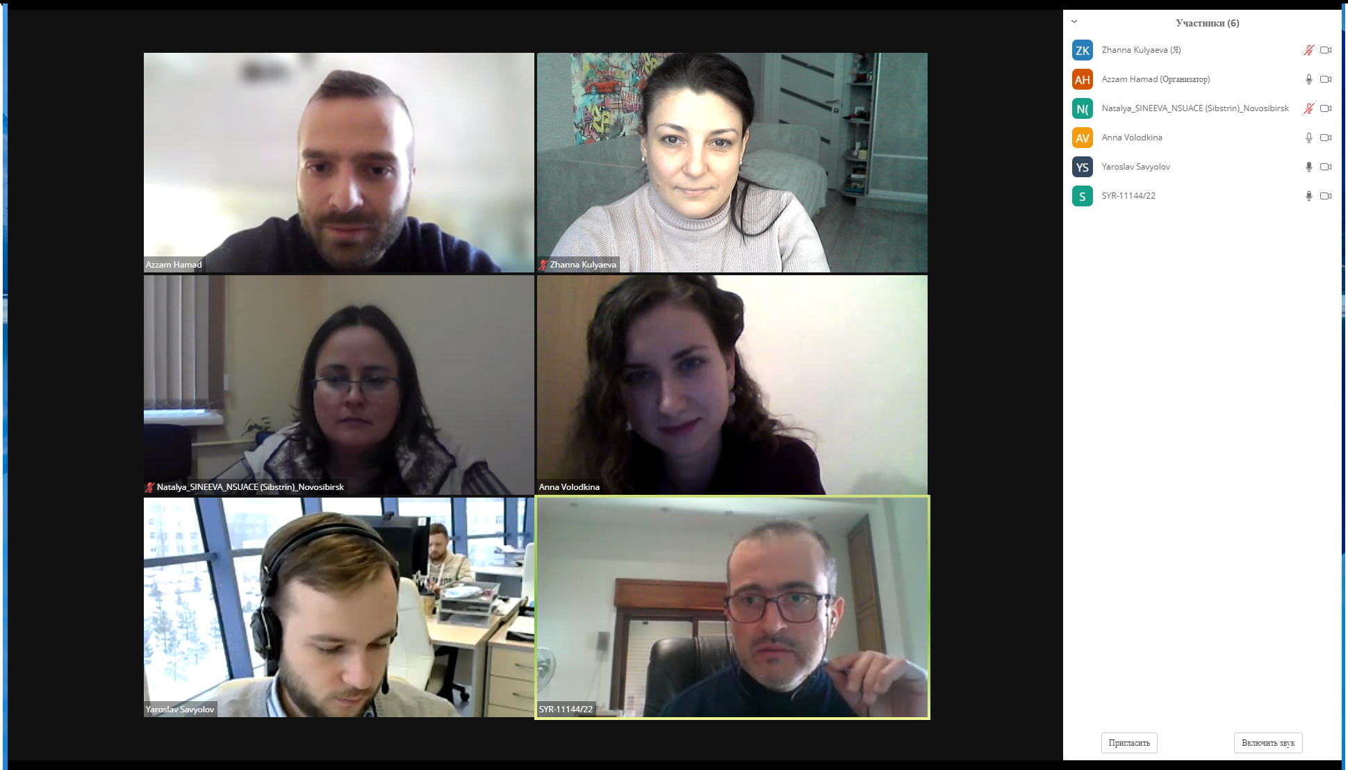 Сирийский отбор 7