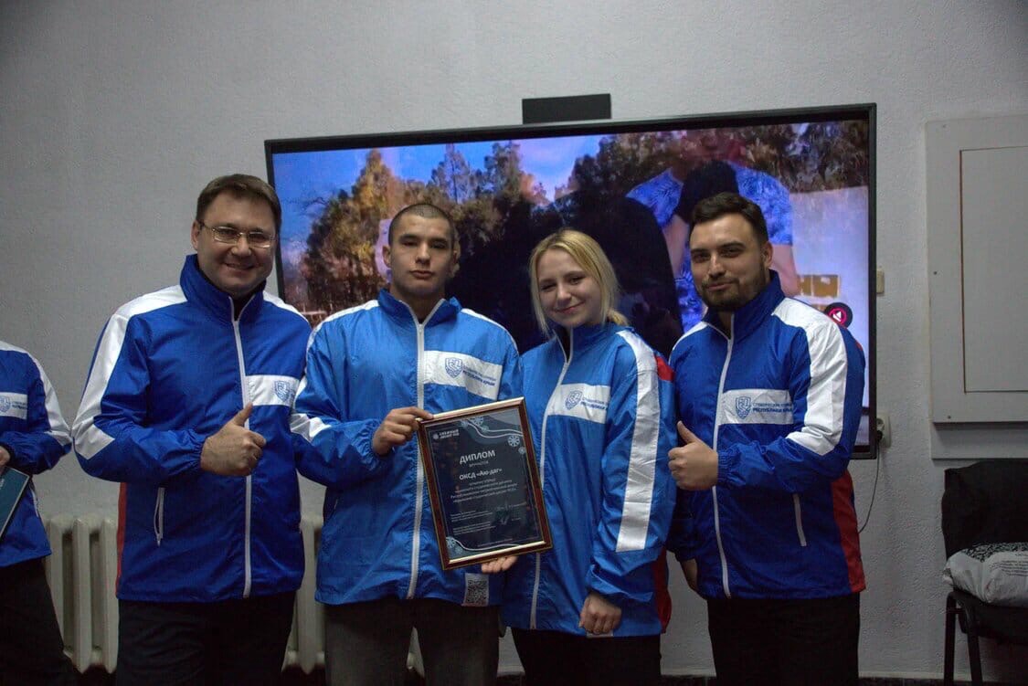 003_Награждение ОКСД Аю-Даг