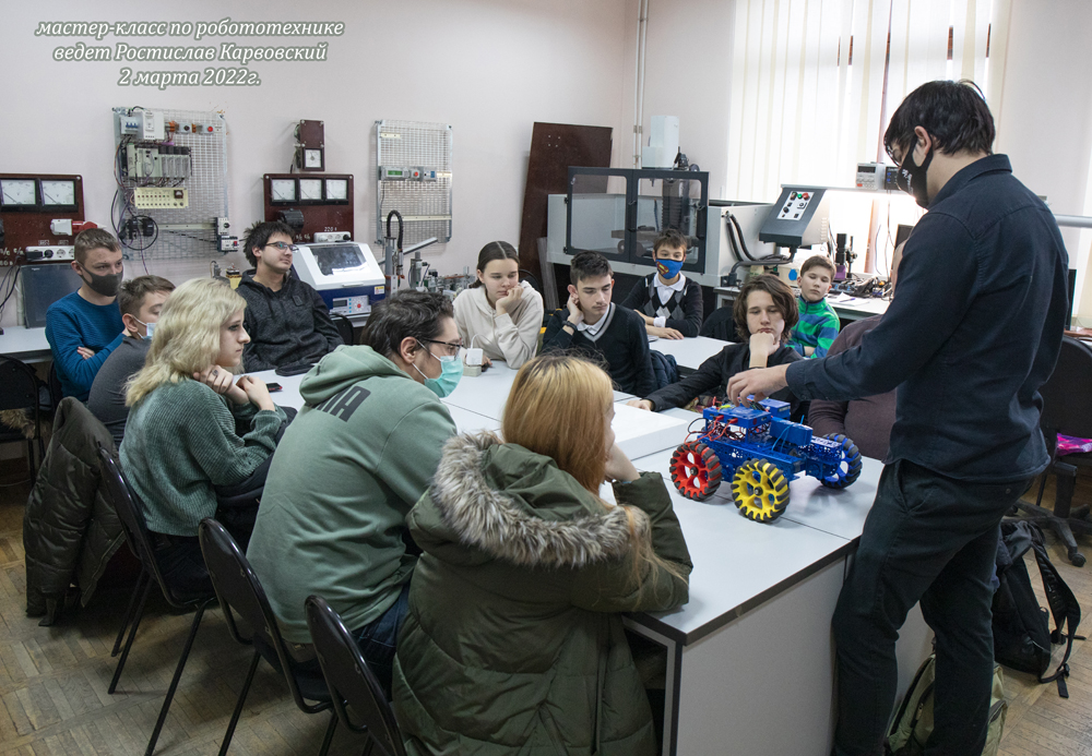 мастер-класс по робототехнике2022-И