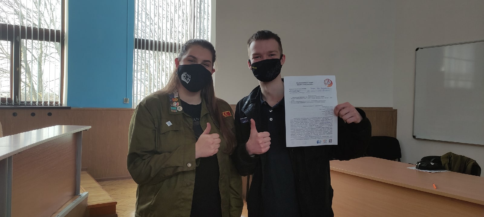 004 - Вожатский диктант