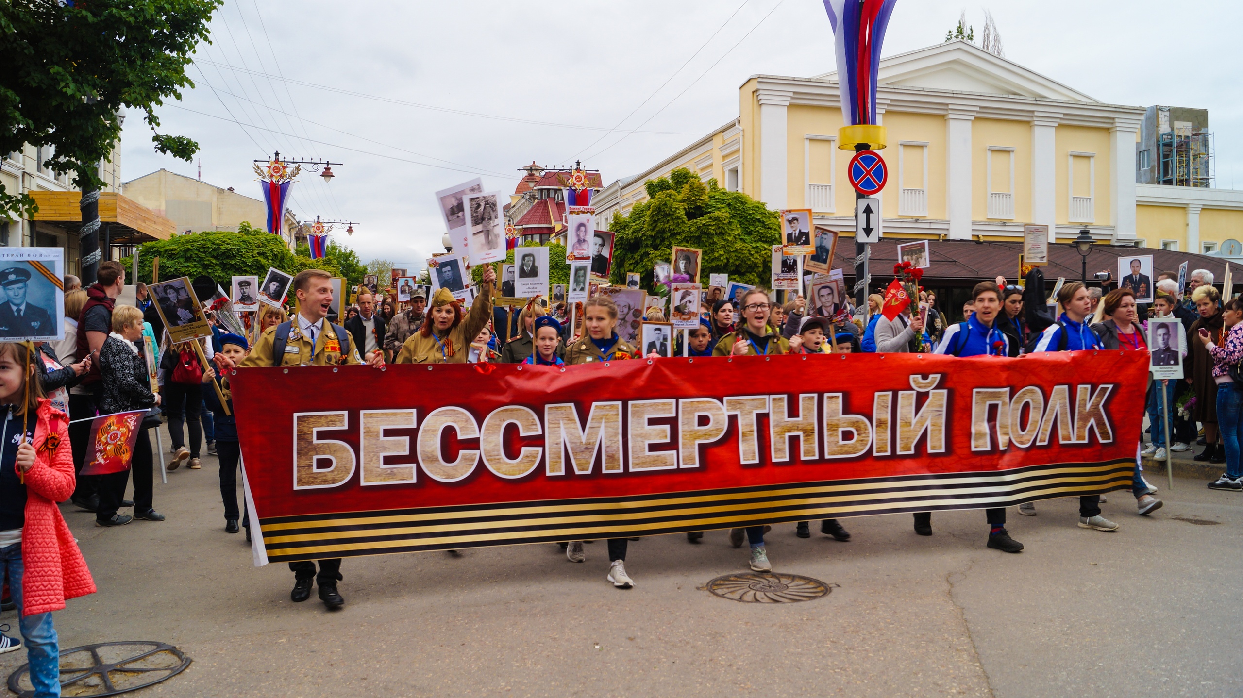 Бессмертный полк_1