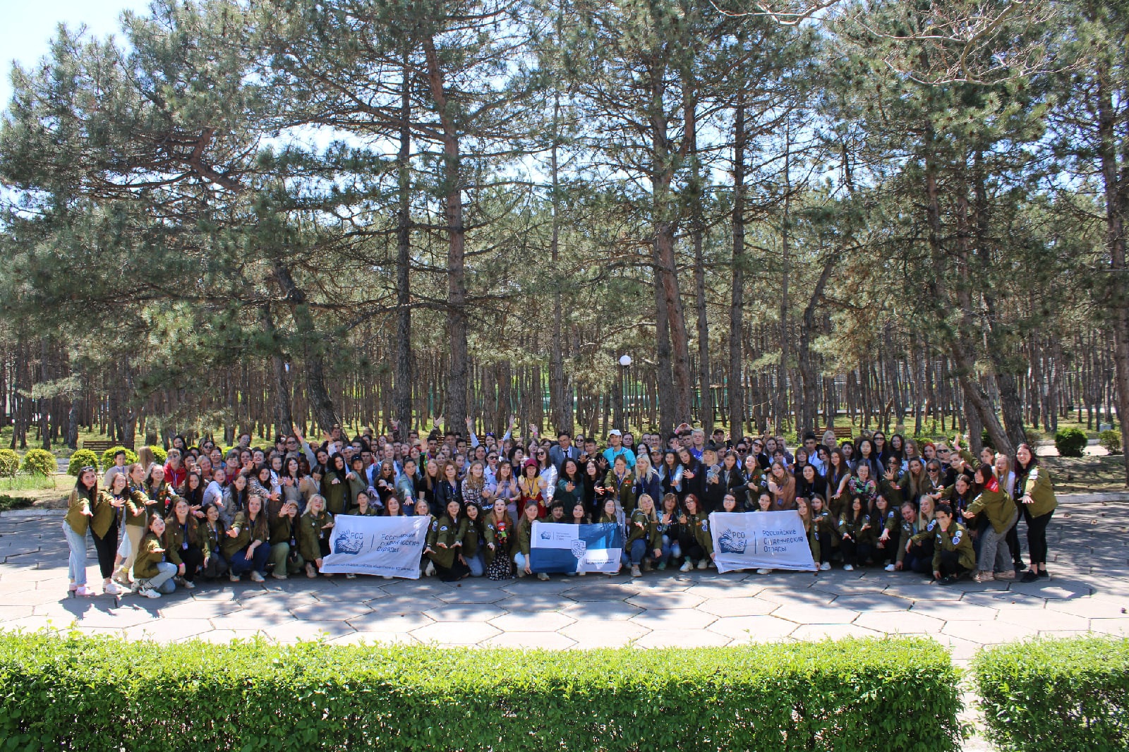 001 - Школа студотрядов Крыма