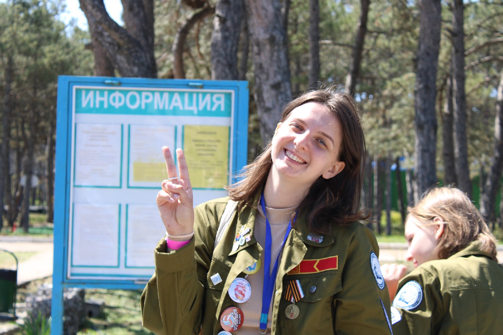 005 - Школа студотрядов Крыма