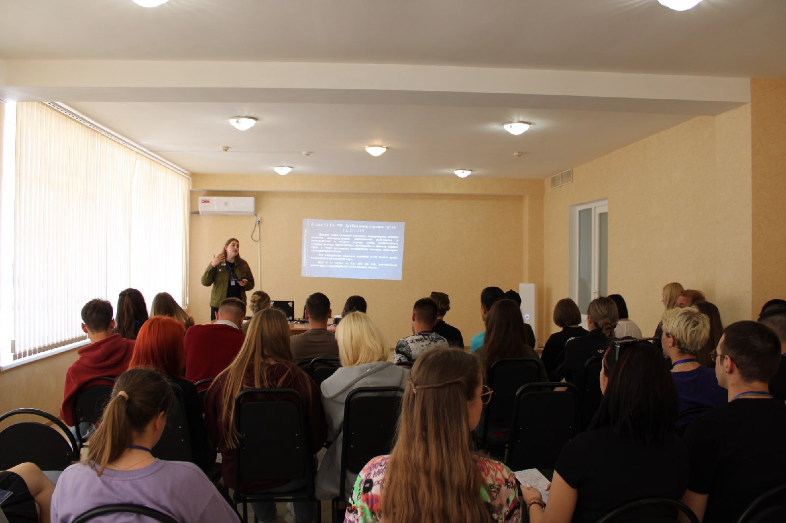 006 - Школа студотрядов Крыма