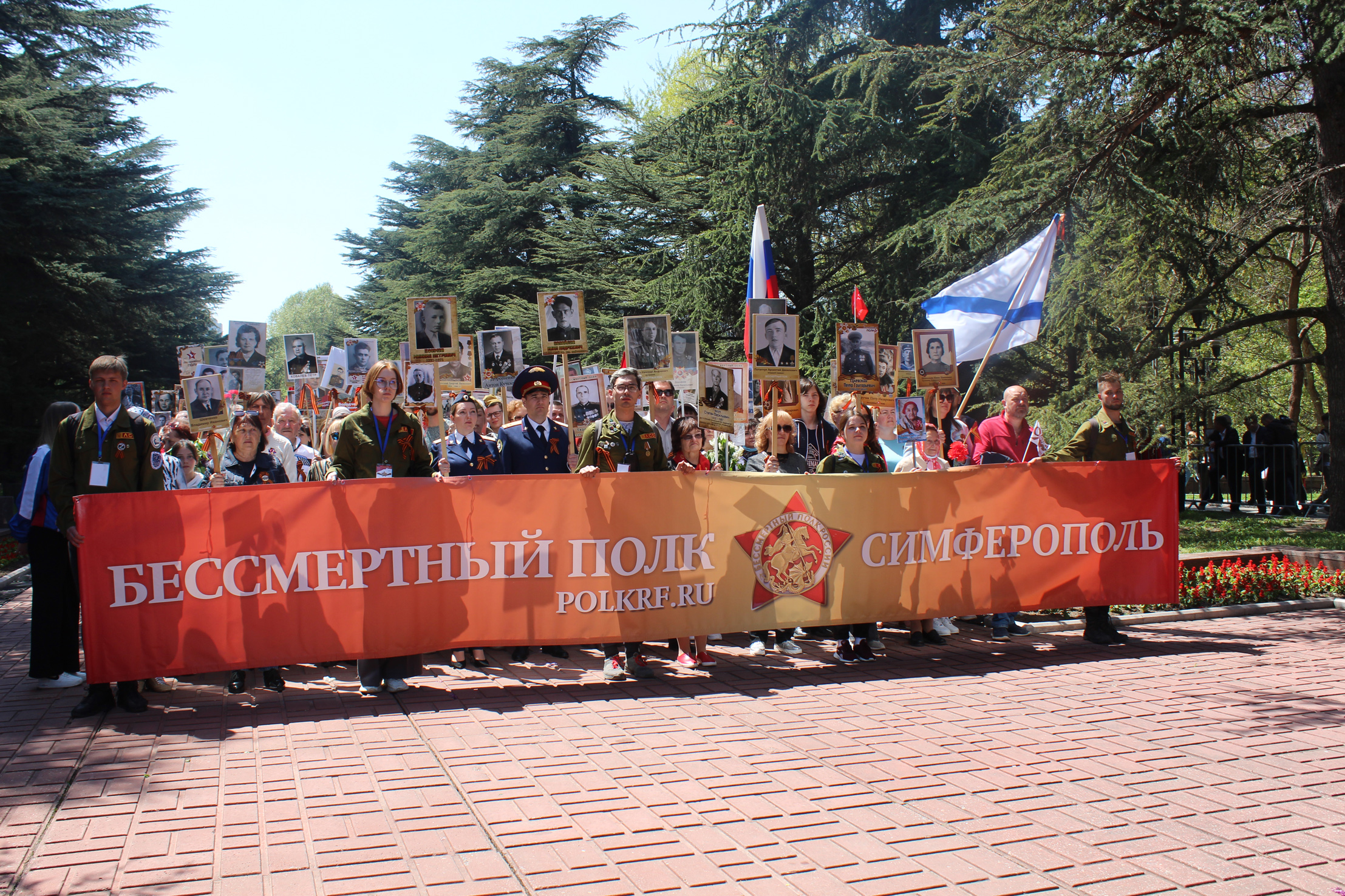 006_Волонтеры Бессмертного полка