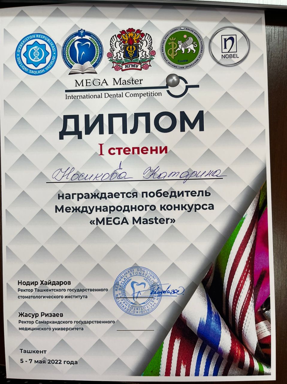 PHOTO-2022-05-05-12-39-53