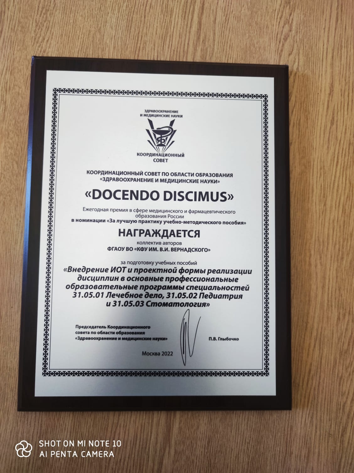 PHOTO-2022-05-13-10-15-08