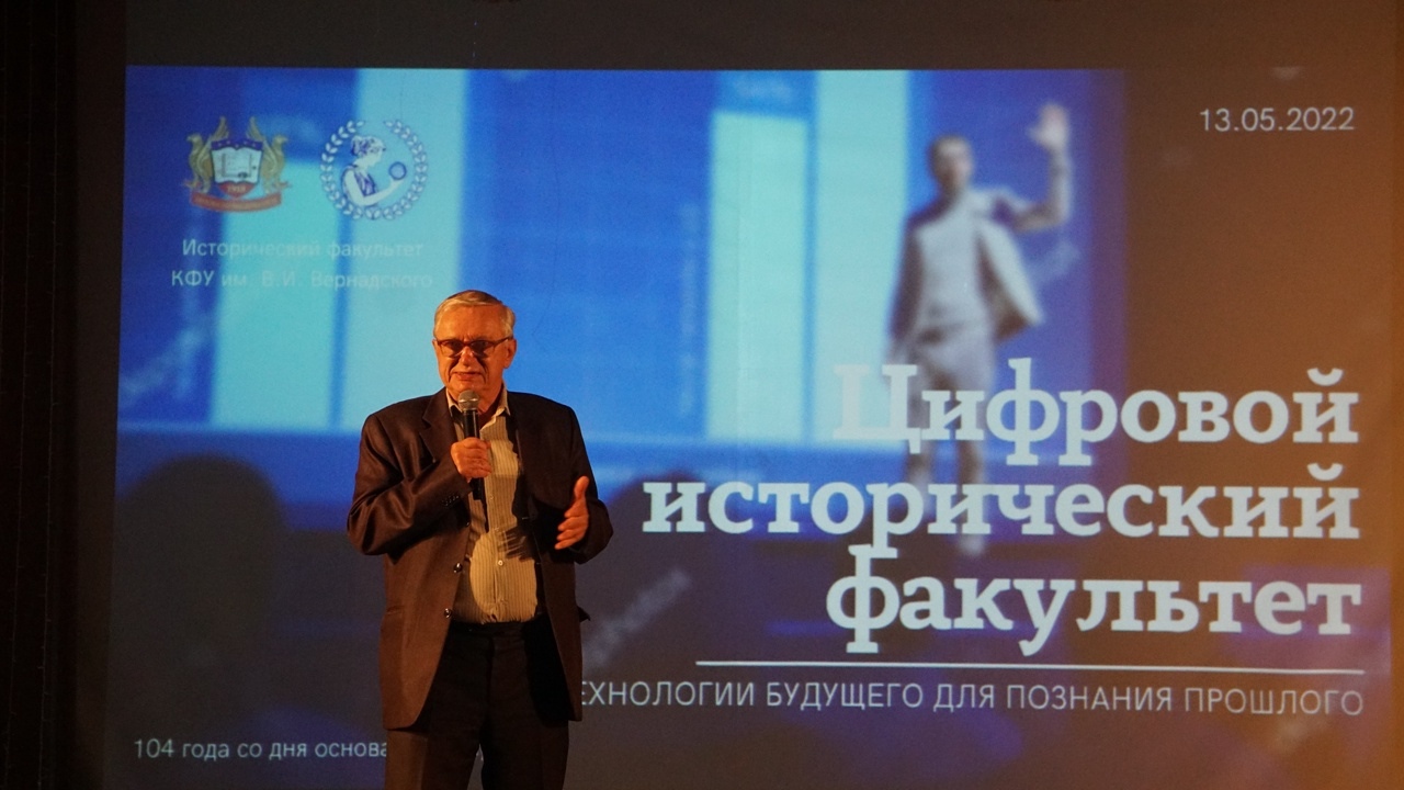 Выступление Герцена А.Г.