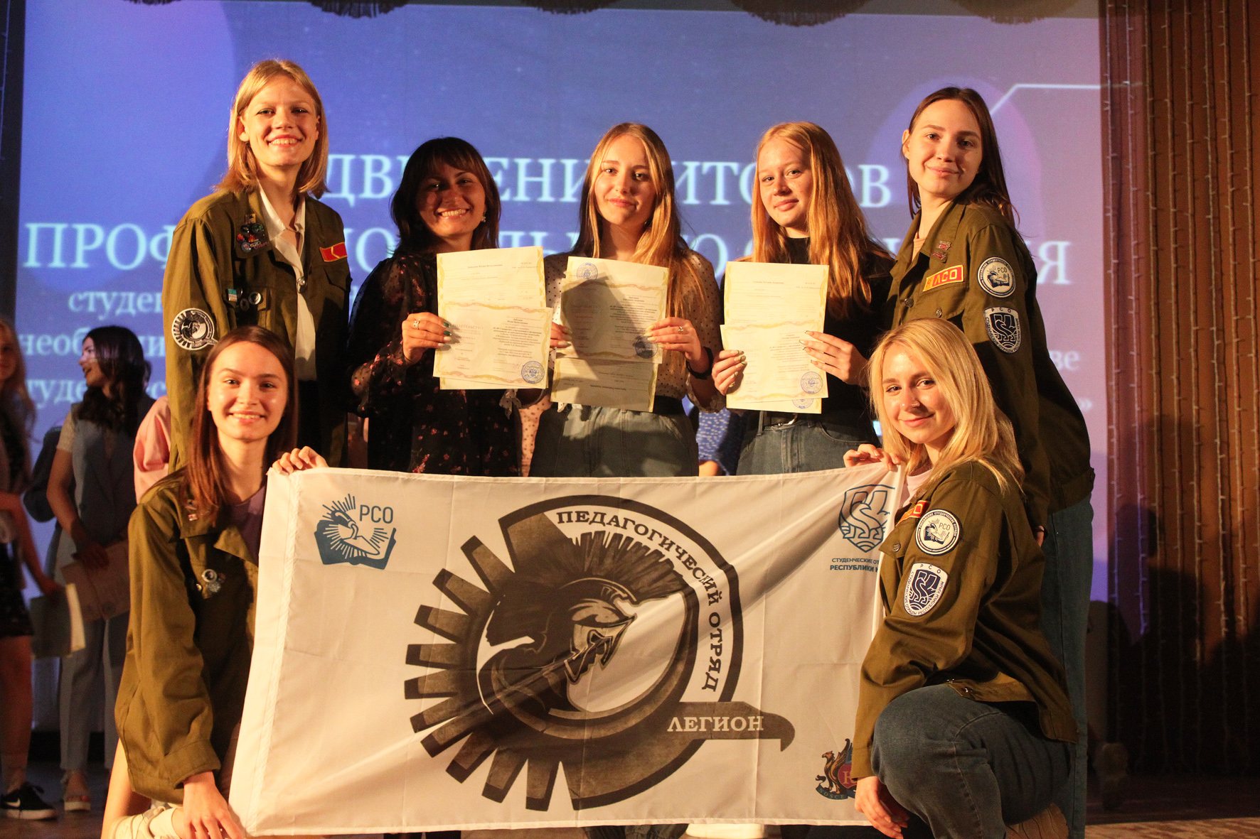 005_Профобучение