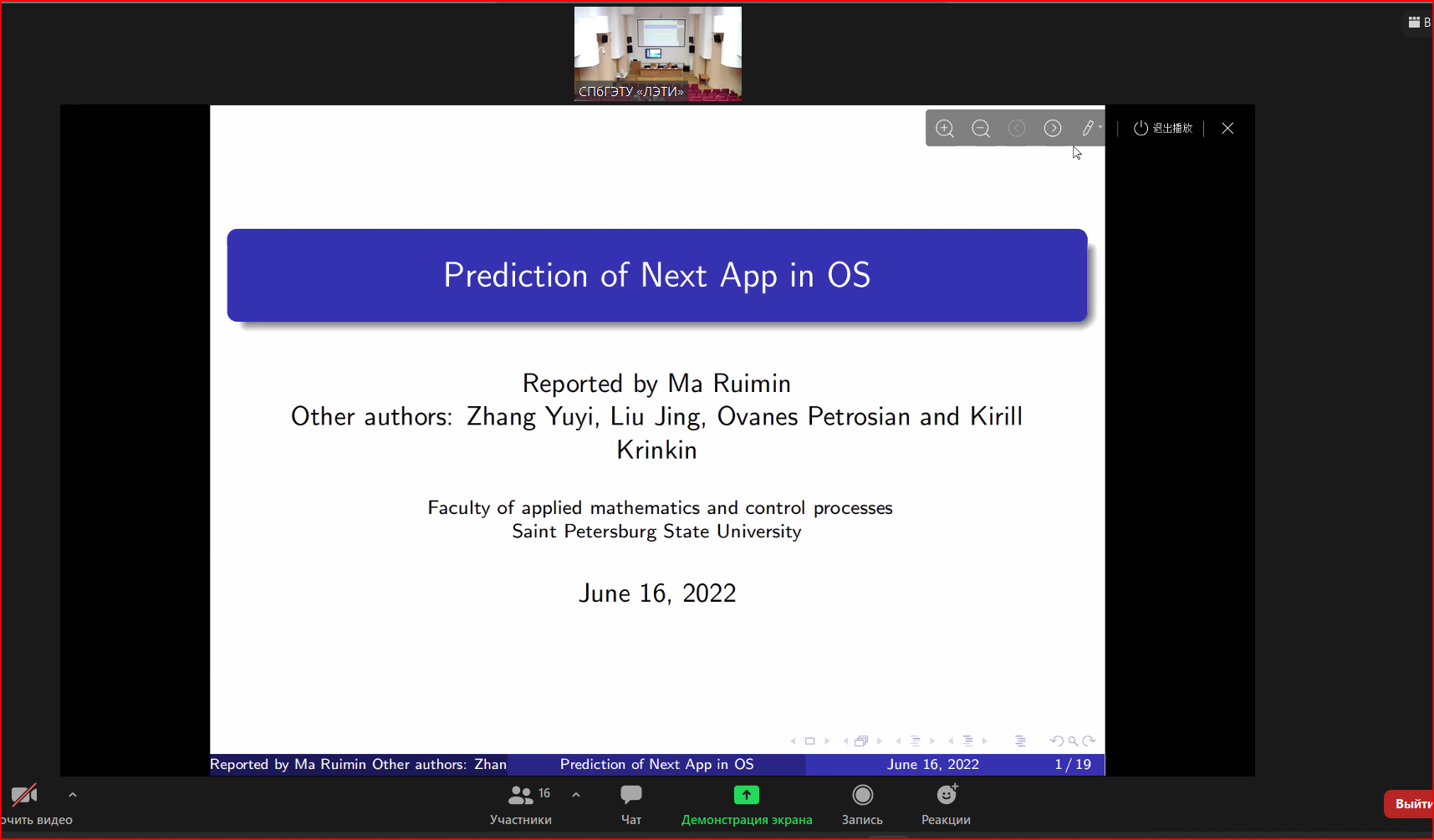 изображение_viber_2022-06-16_15-51-55-940