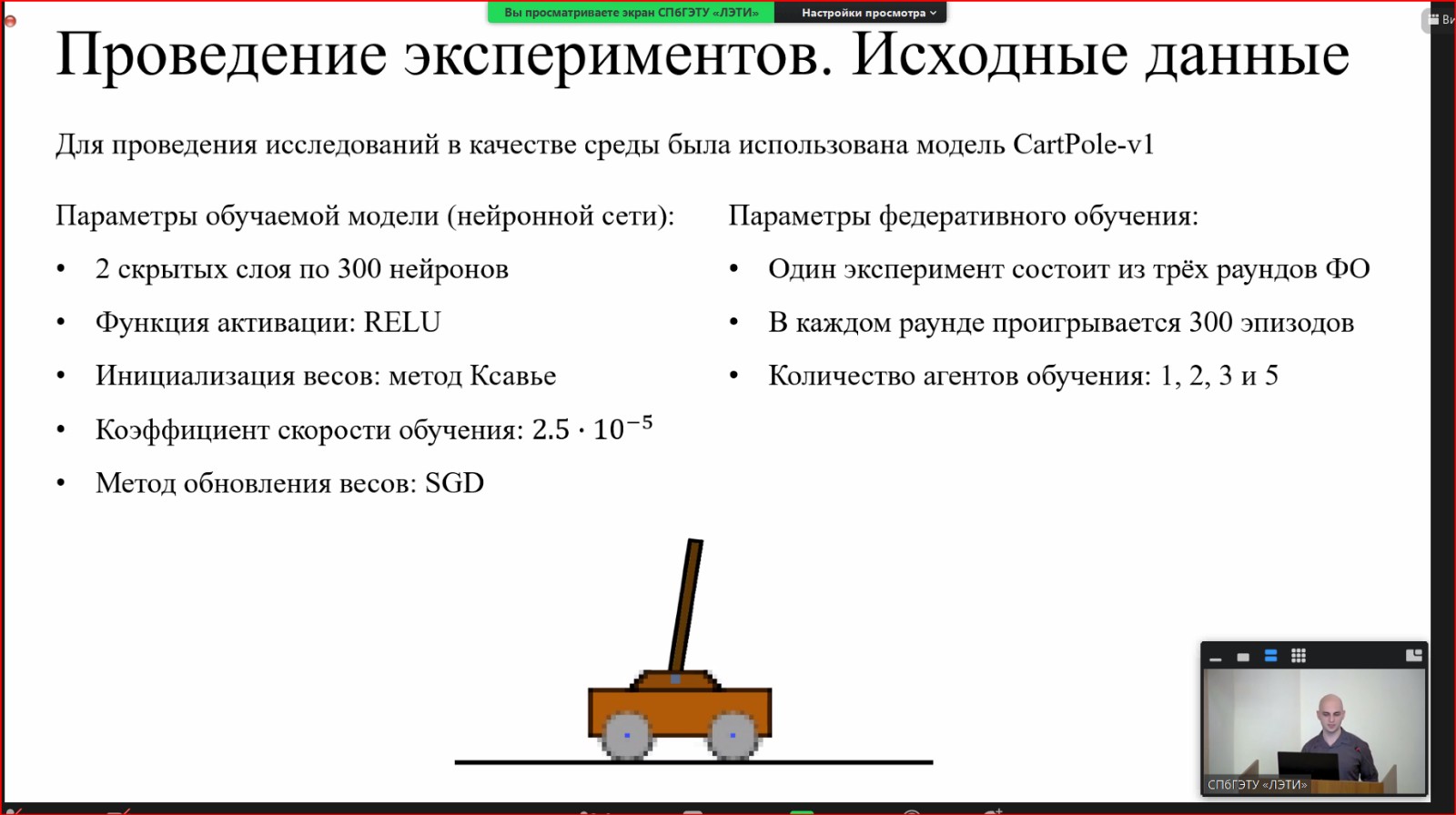 изображение_viber_2022-06-16_15-51-58-394