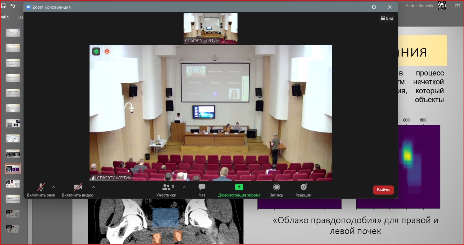 изображение_viber_2022-06-16_15-52-02-557