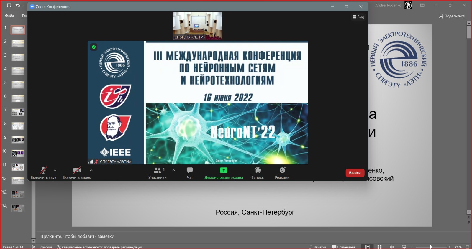 изображение_viber_2022-06-16_15-52-05-094