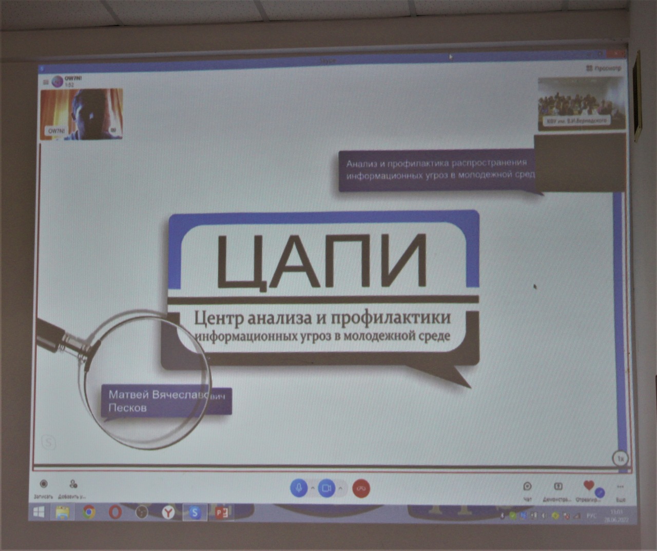 PHOTO-2022-07-13-10-09-55 п