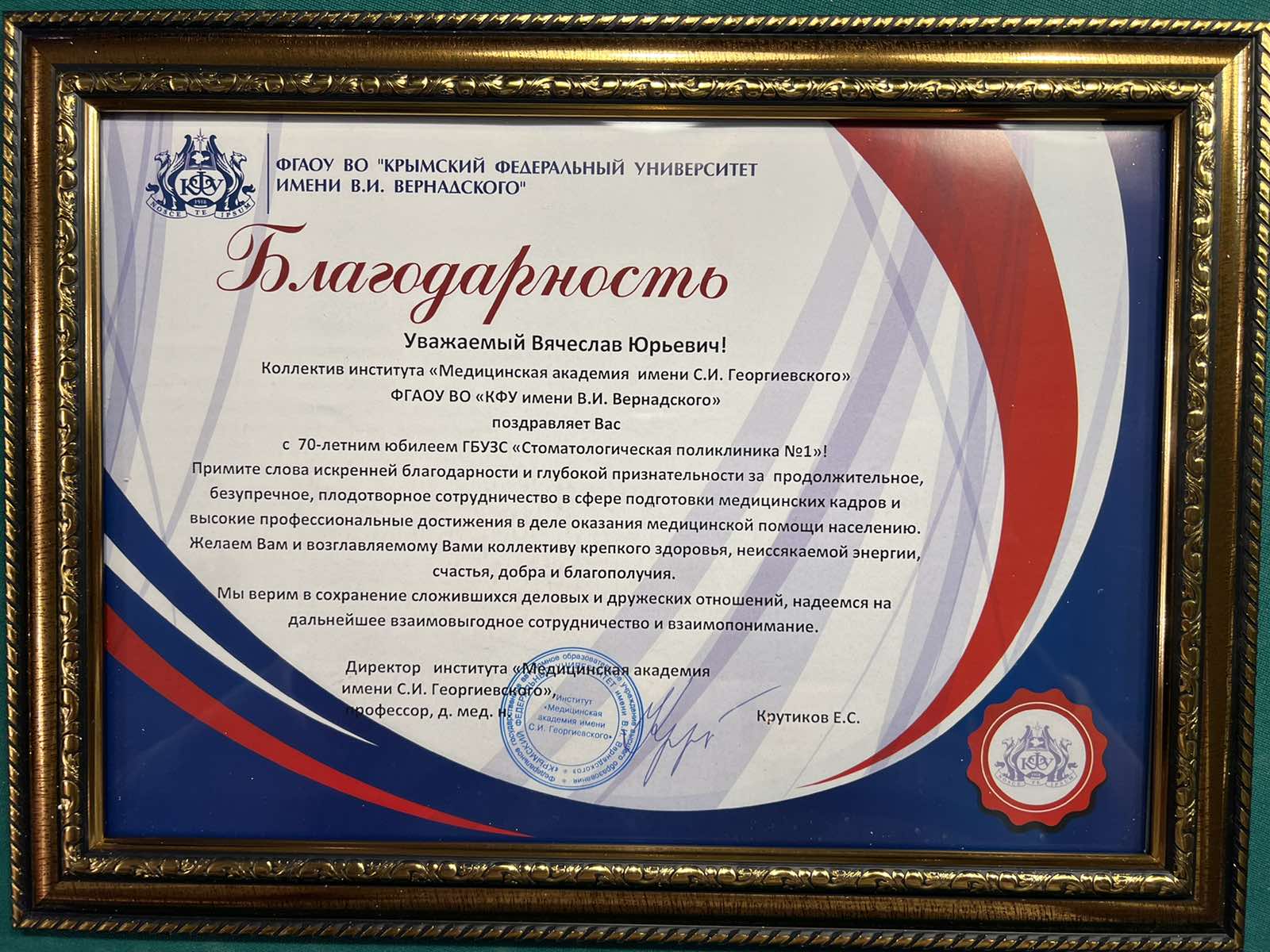 IMG-7e8c758c54d70e269a510eb1a216d355-V