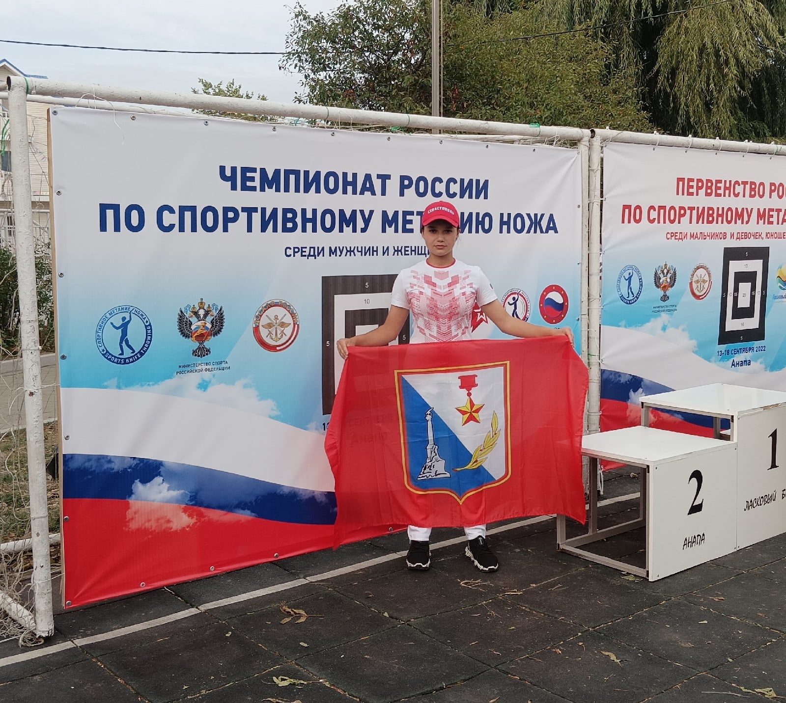 Студентка КФУ стала призёркой чемпионата России по спортивному метанию ножа