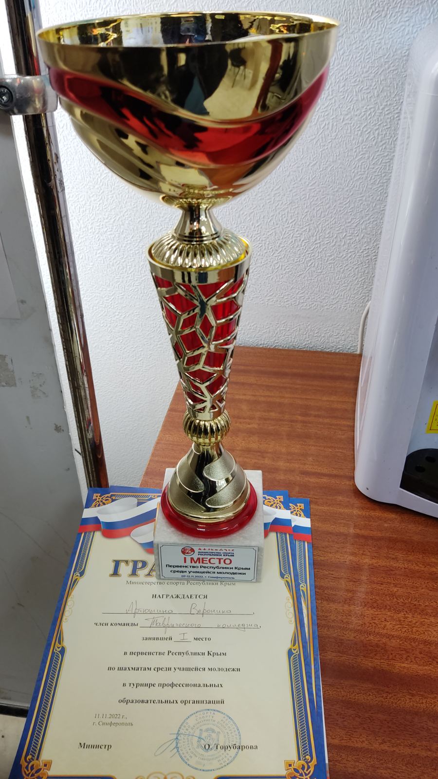 IMG-616fdfdcf18abf9b529af3d9d4a798e4-V